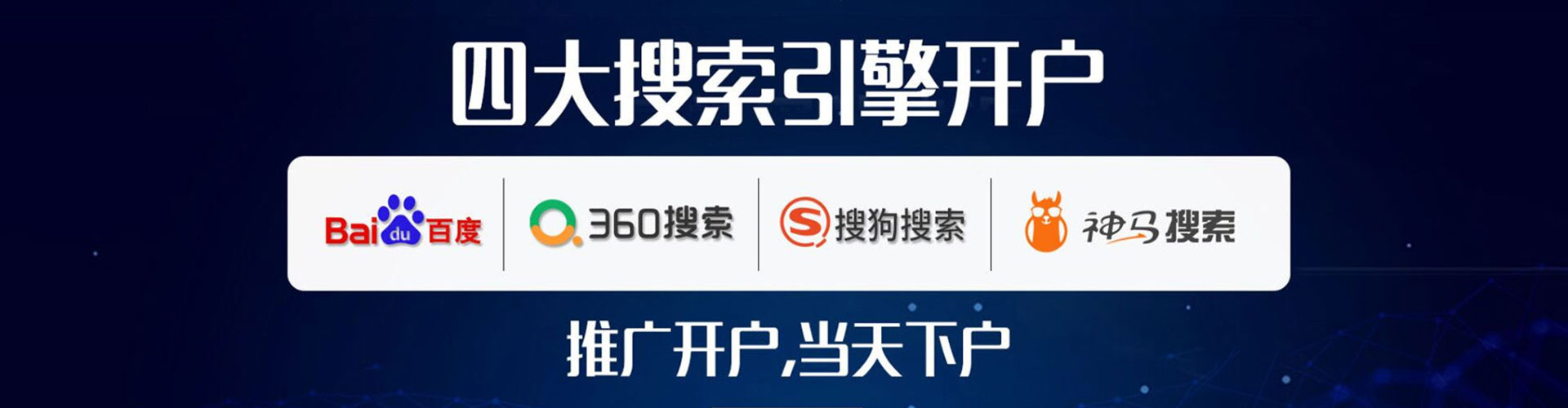 大渡口信息流优化师